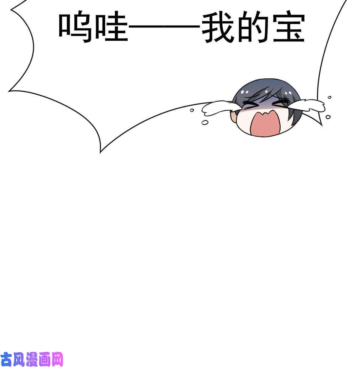 从精神病院走出的强者85 不太正经，阉了它吧