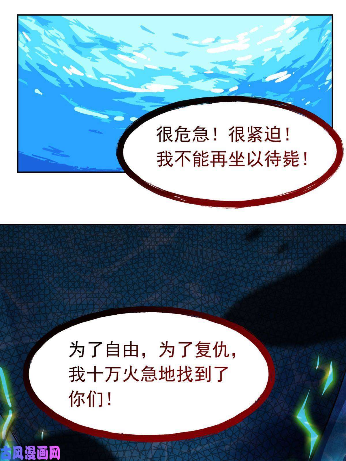 从精神病院走出的强者85 不太正经，阉了它吧