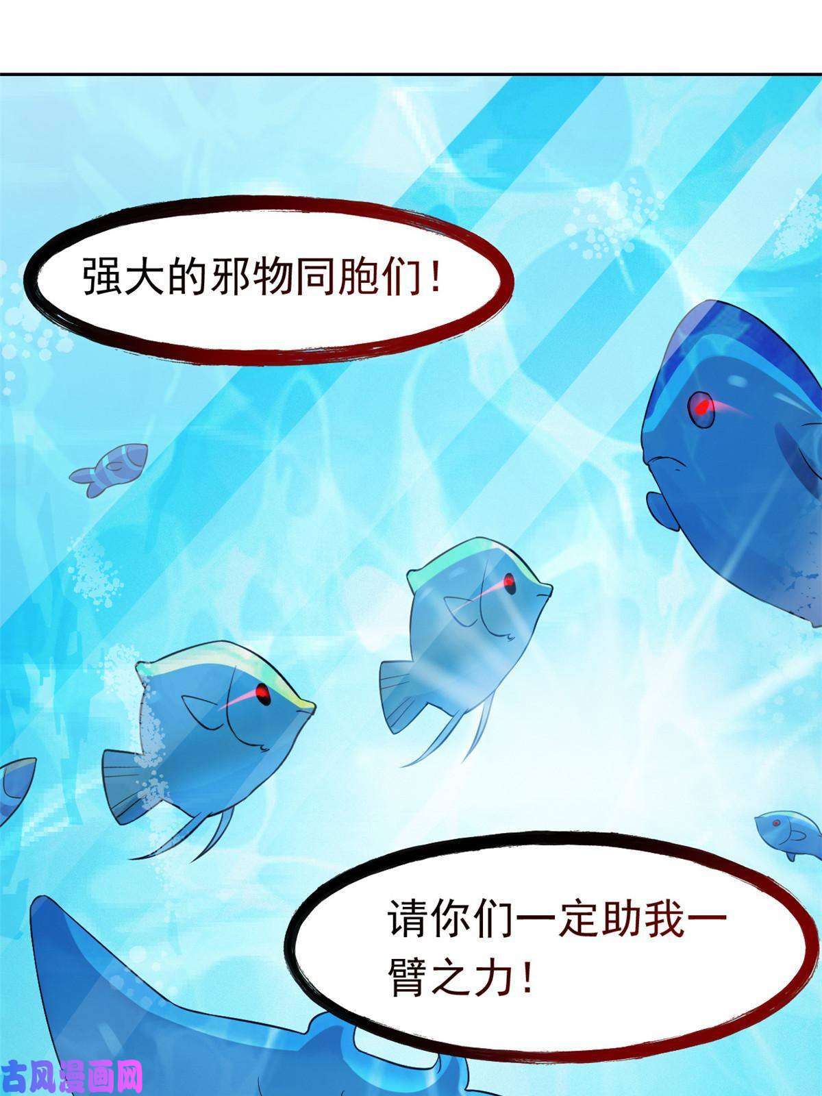 从精神病院走出的强者85 不太正经，阉了它吧