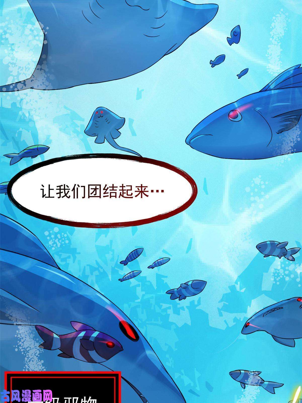 从精神病院走出的强者85 不太正经，阉了它吧