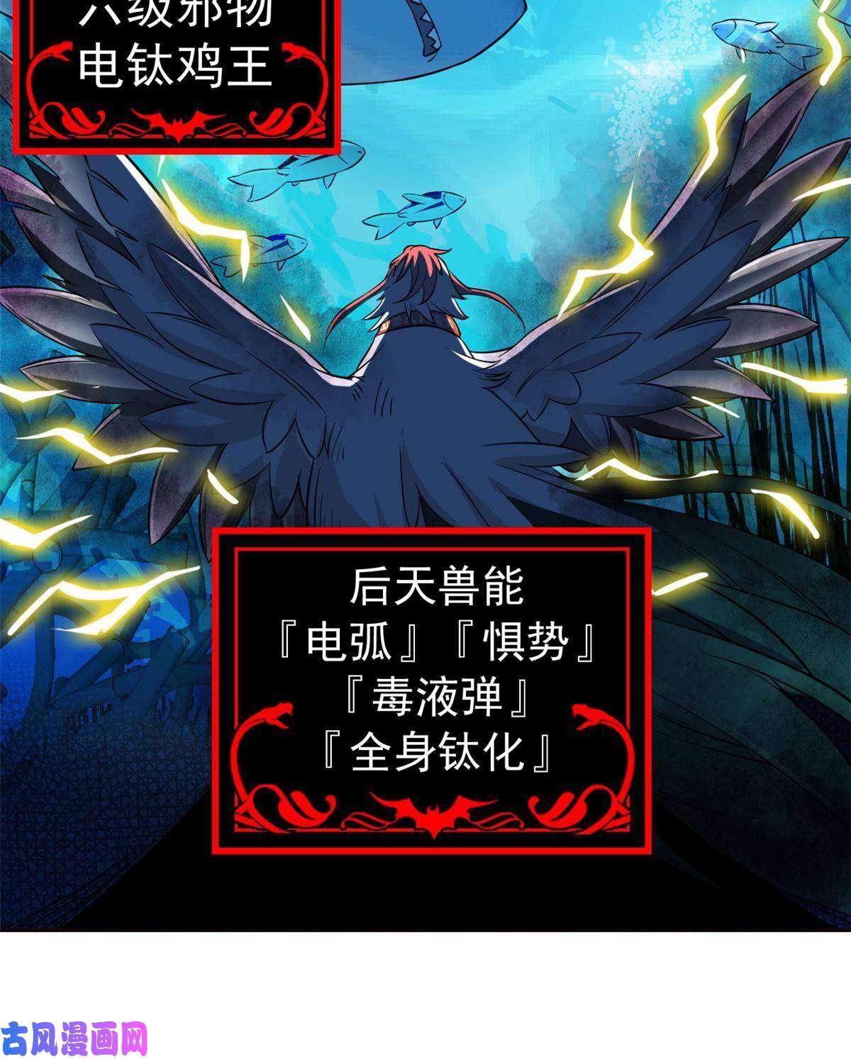 从精神病院走出的强者85 不太正经，阉了它吧