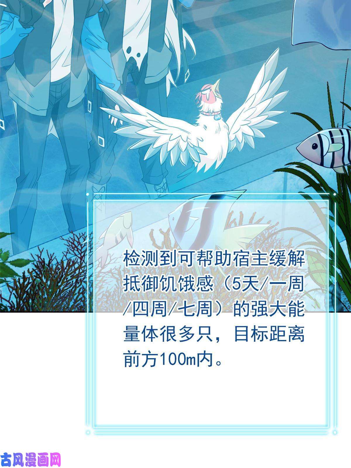 从精神病院走出的强者85 不太正经，阉了它吧