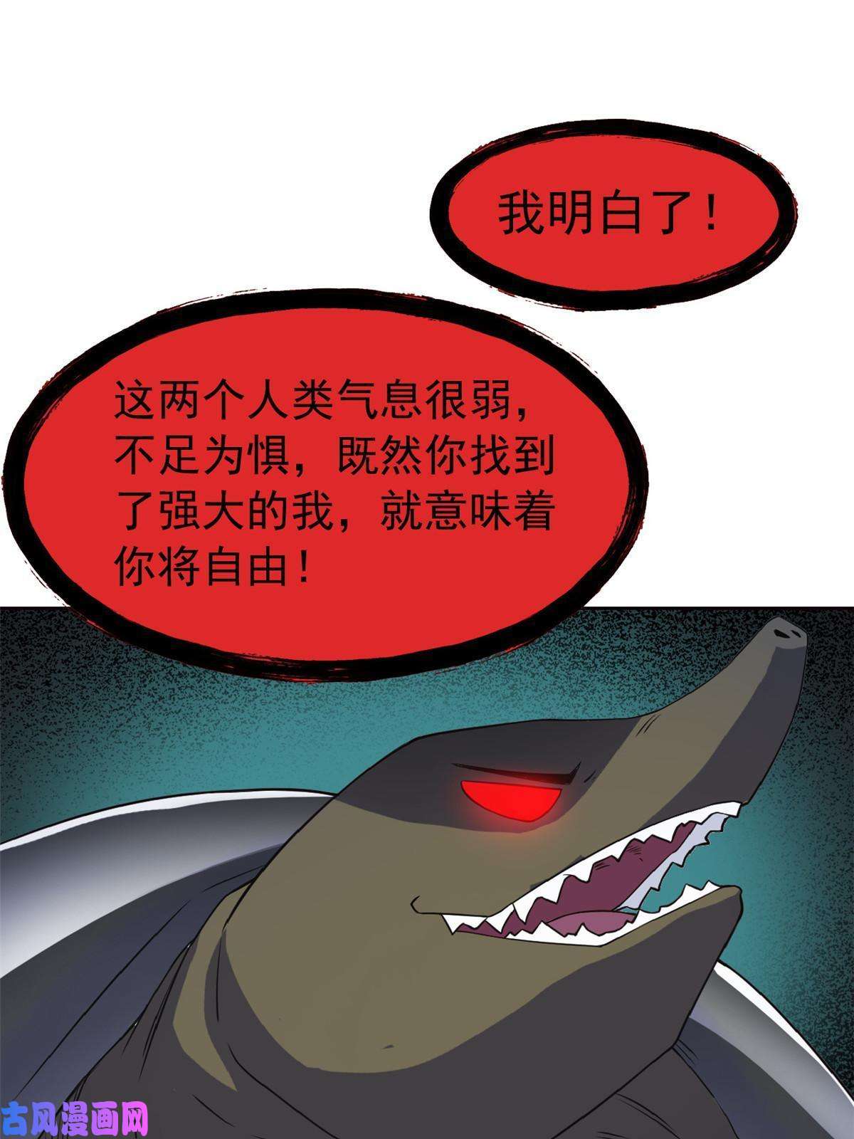 从精神病院走出的强者85 不太正经，阉了它吧