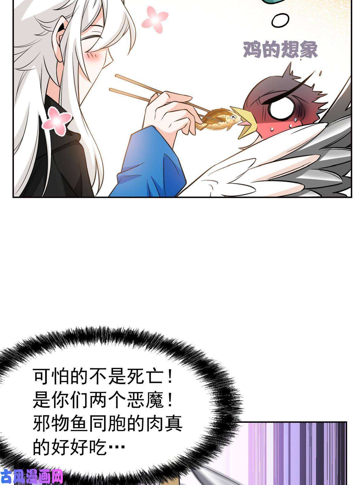从精神病院走出的强者86 一定信我！叛徒去死
