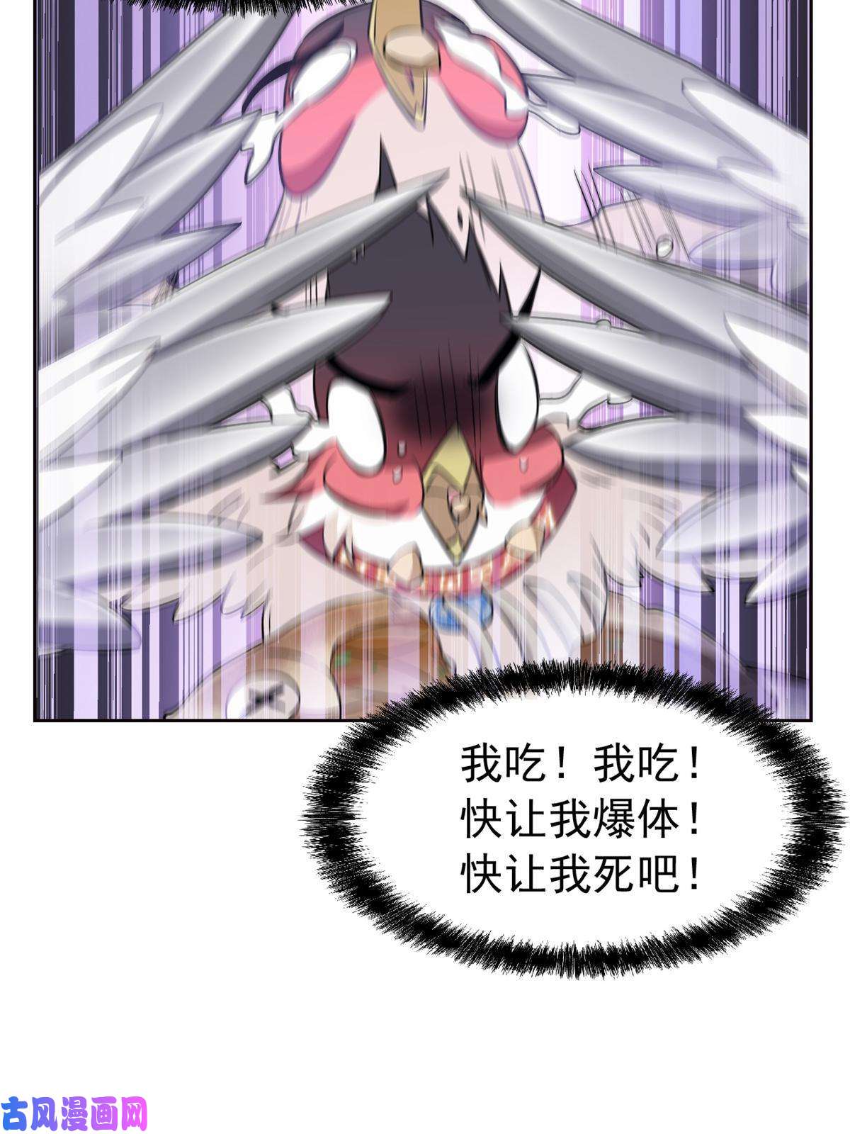 从精神病院走出的强者86 一定信我！叛徒去死