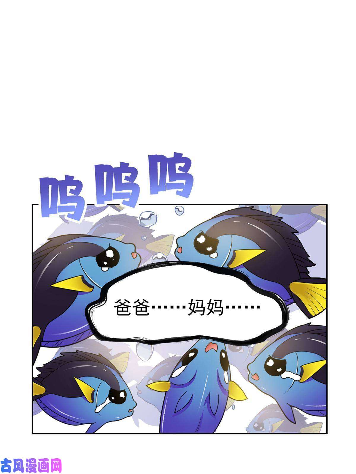 从精神病院走出的强者86 一定信我！叛徒去死