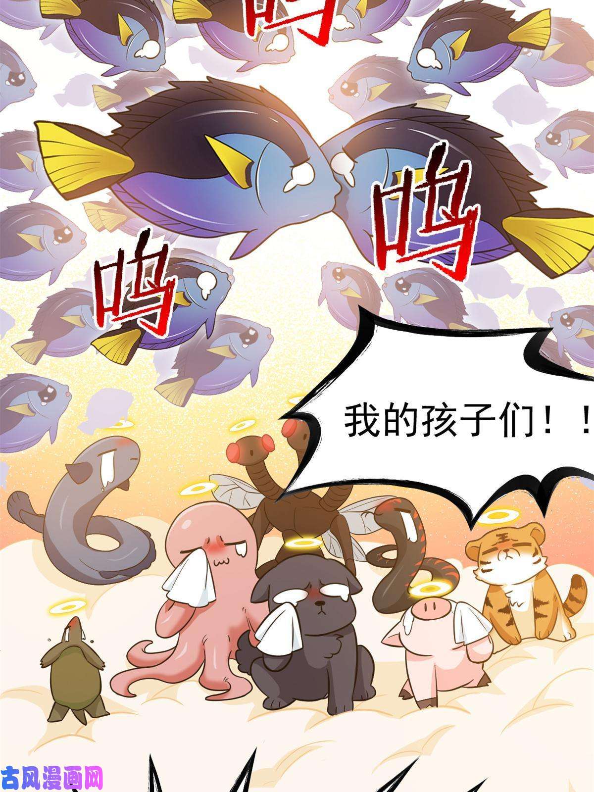 从精神病院走出的强者86 一定信我！叛徒去死