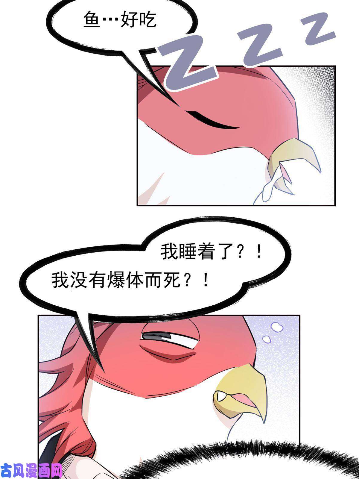 从精神病院走出的强者86 一定信我！叛徒去死