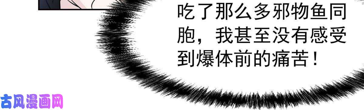 从精神病院走出的强者86 一定信我！叛徒去死