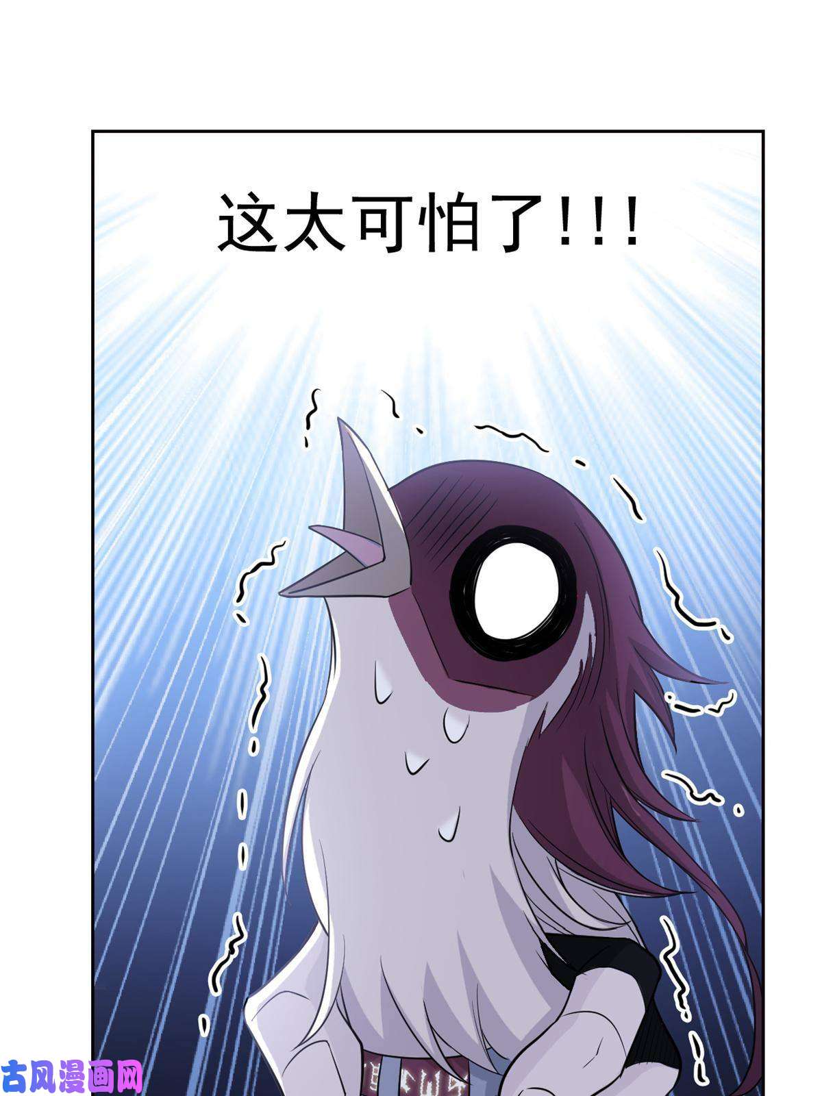 从精神病院走出的强者86 一定信我！叛徒去死