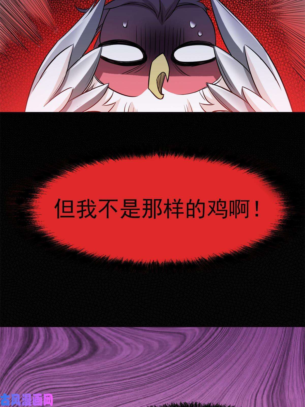 从精神病院走出的强者86 一定信我！叛徒去死