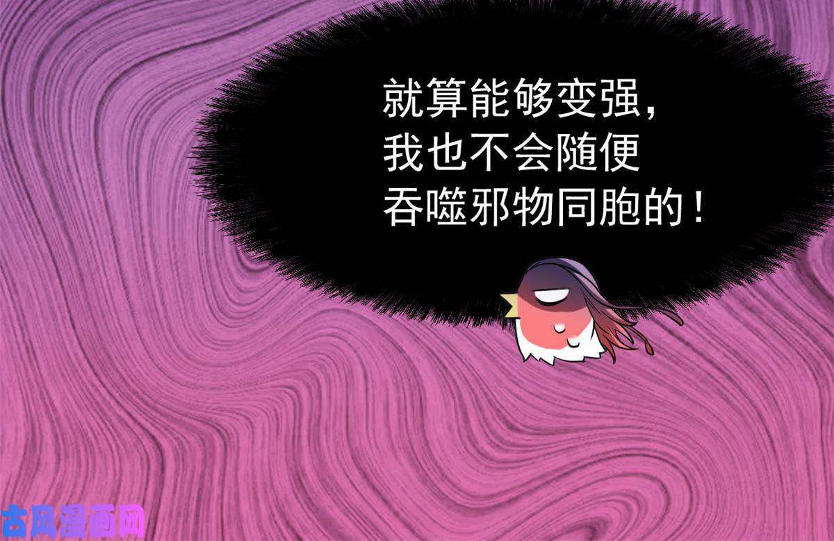 从精神病院走出的强者86 一定信我！叛徒去死