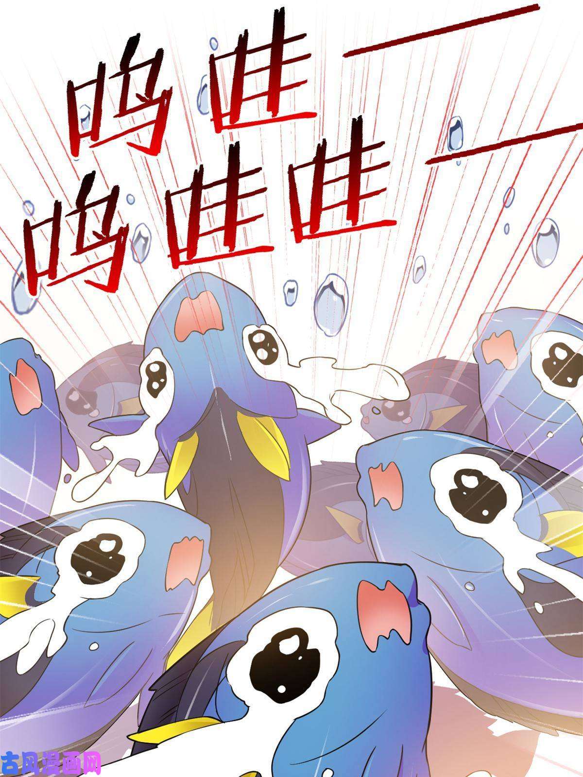 从精神病院走出的强者86 一定信我！叛徒去死