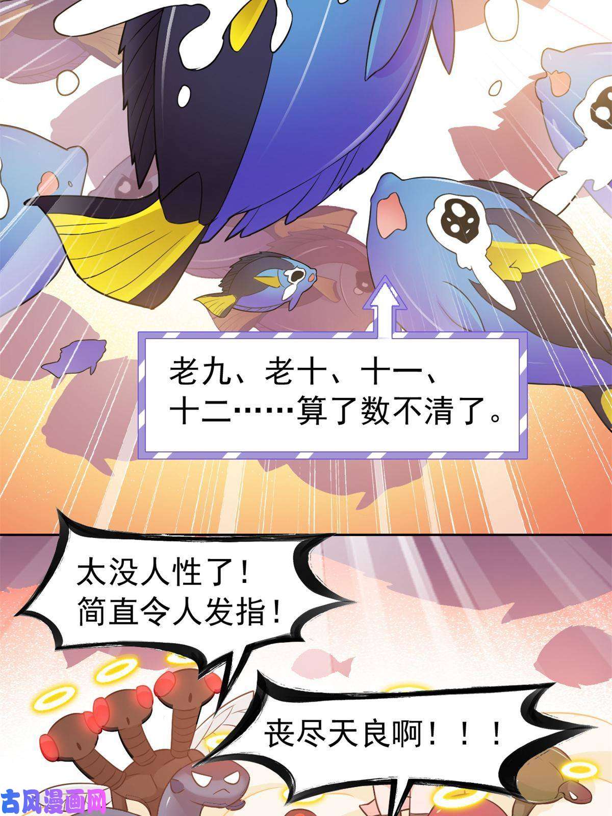 从精神病院走出的强者86 一定信我！叛徒去死