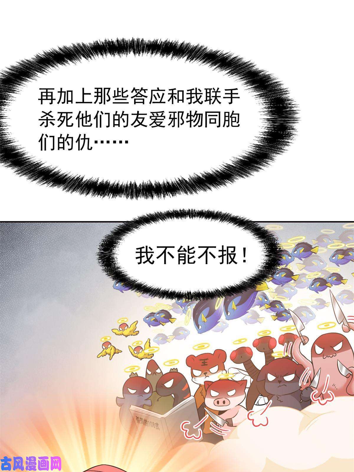 从精神病院走出的强者87 鸡兄真帅，绝对真爱