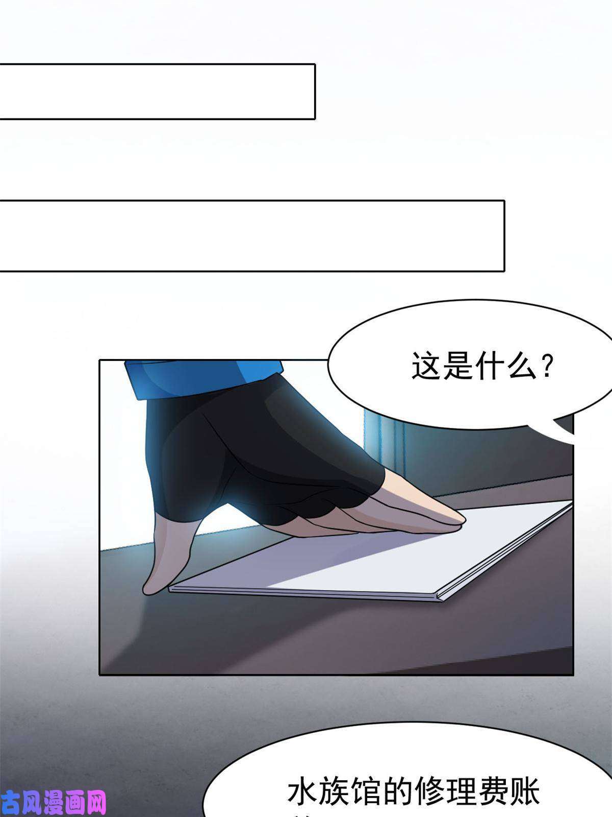 从精神病院走出的强者87 鸡兄真帅，绝对真爱