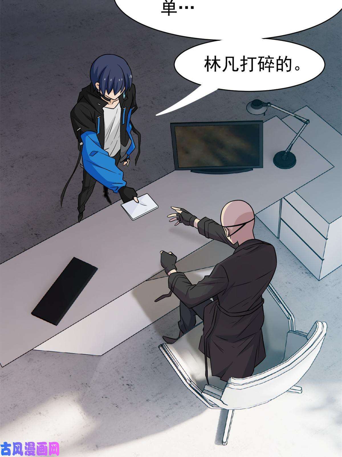 从精神病院走出的强者87 鸡兄真帅，绝对真爱