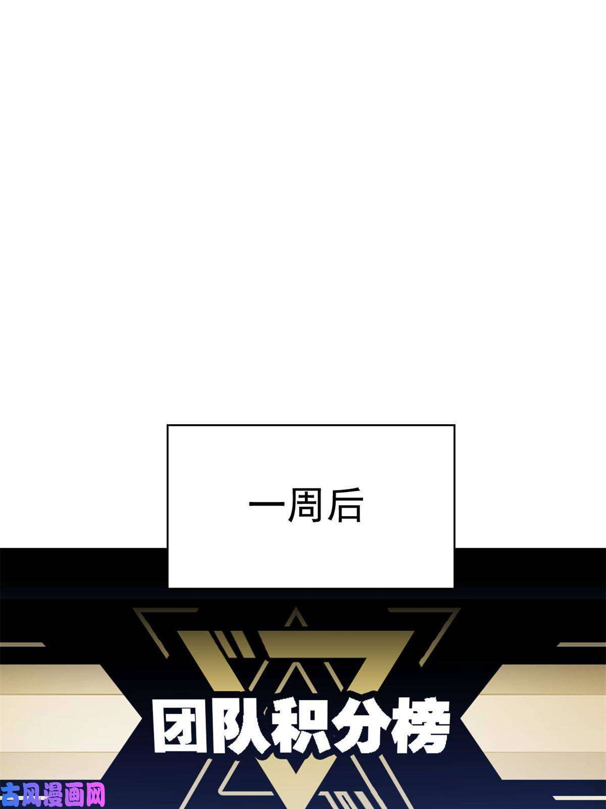 从精神病院走出的强者87 鸡兄真帅，绝对真爱