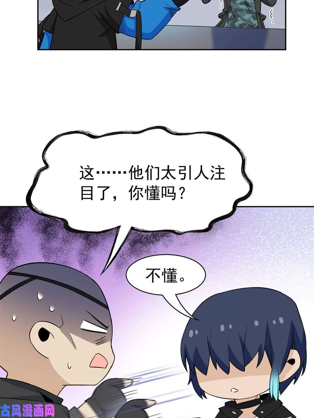 从精神病院走出的强者87 鸡兄真帅，绝对真爱