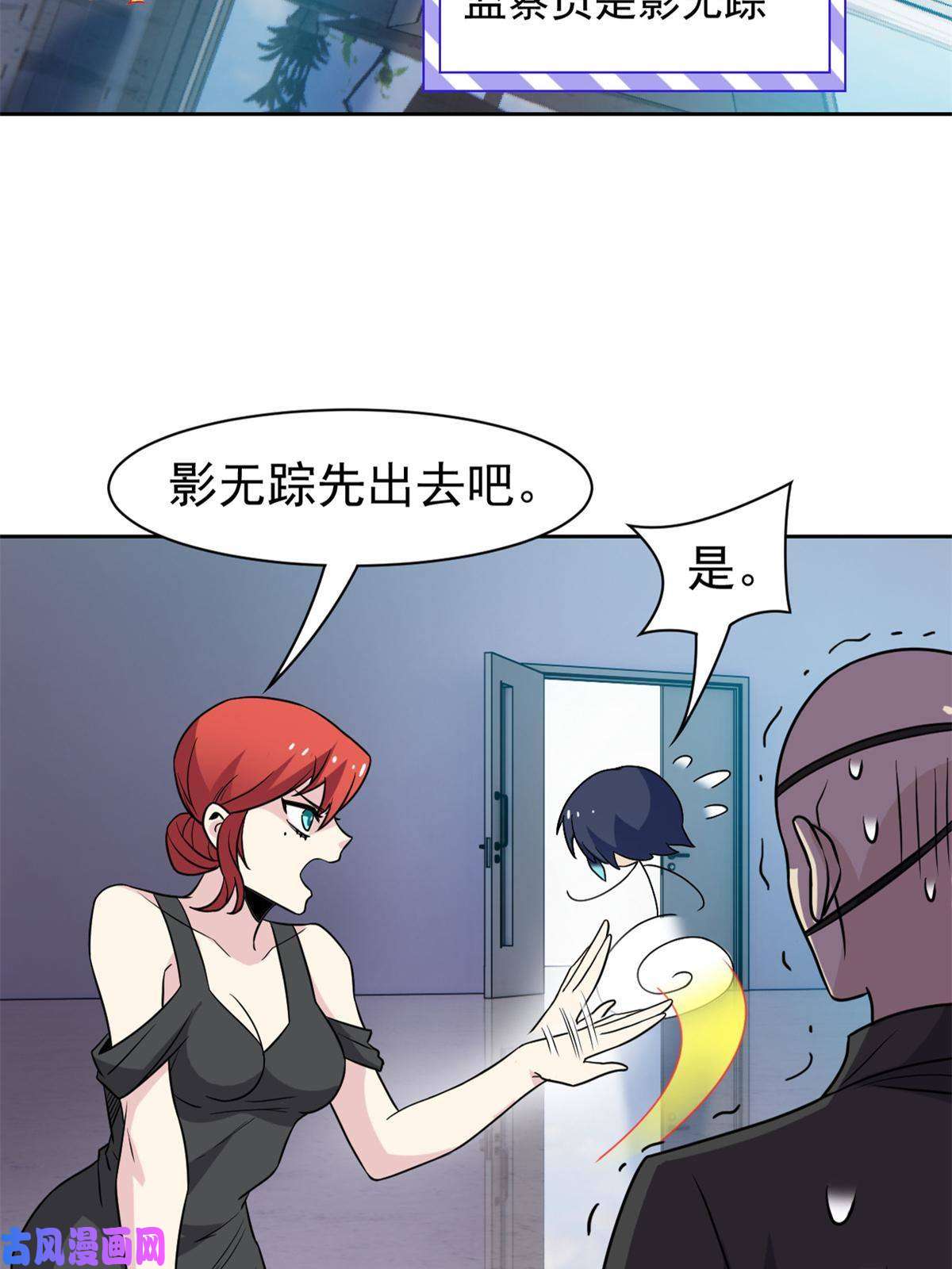从精神病院走出的强者87 鸡兄真帅，绝对真爱