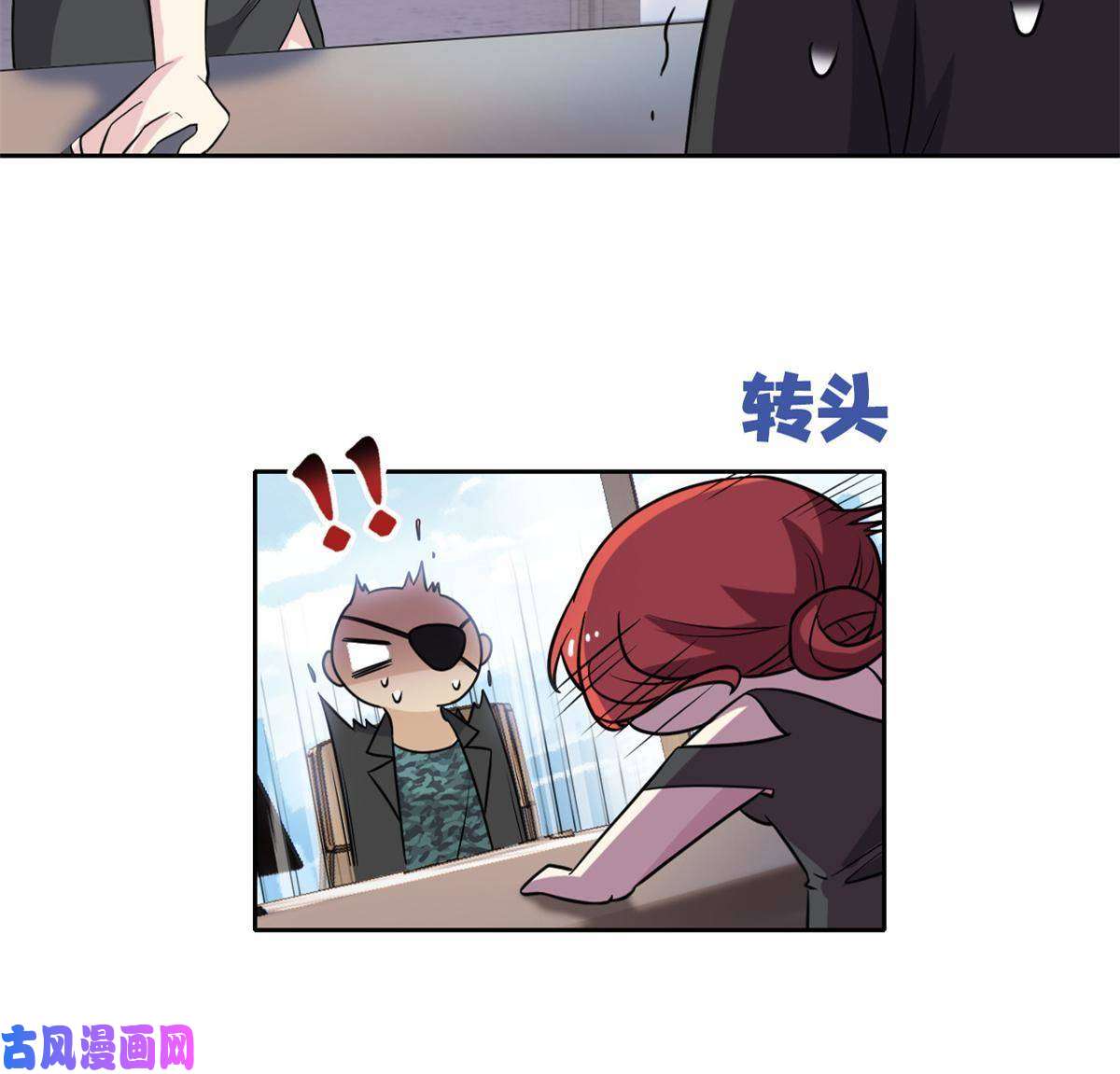 从精神病院走出的强者87 鸡兄真帅，绝对真爱
