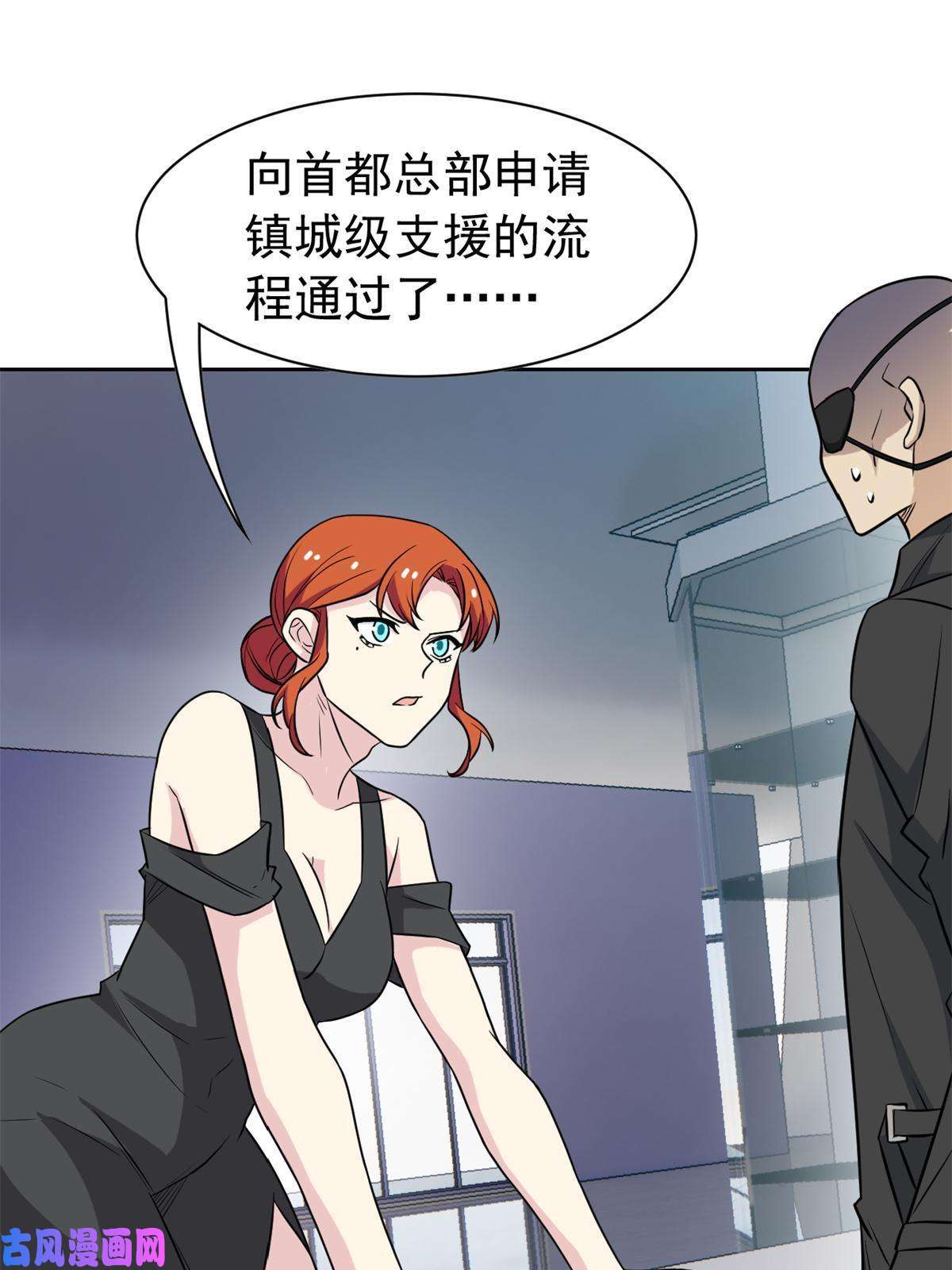 从精神病院走出的强者87 鸡兄真帅，绝对真爱