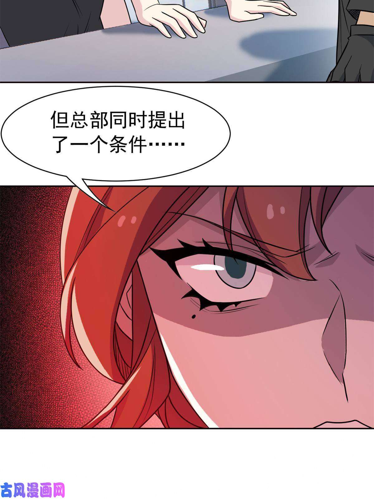 从精神病院走出的强者87 鸡兄真帅，绝对真爱