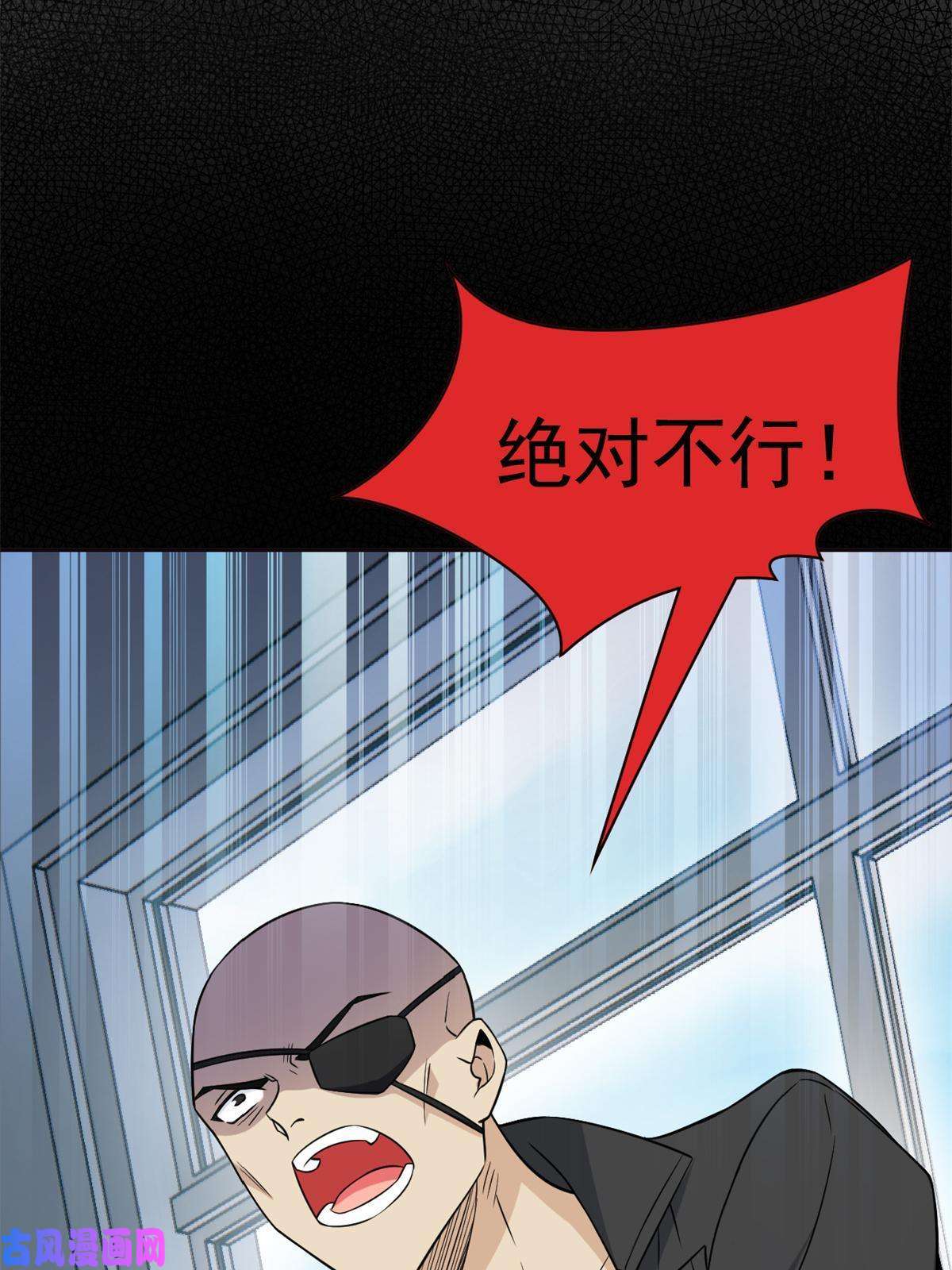 从精神病院走出的强者87 鸡兄真帅，绝对真爱
