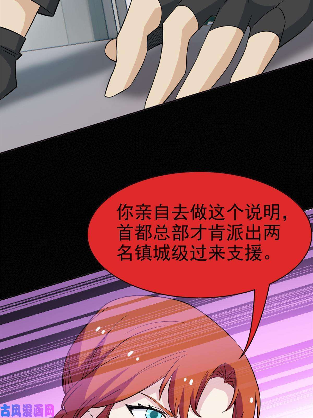 从精神病院走出的强者87 鸡兄真帅，绝对真爱