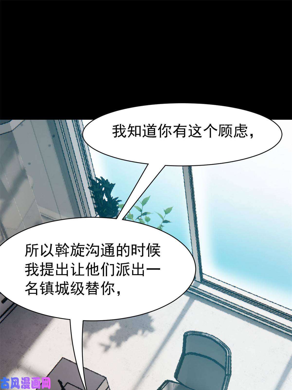 从精神病院走出的强者87 鸡兄真帅，绝对真爱