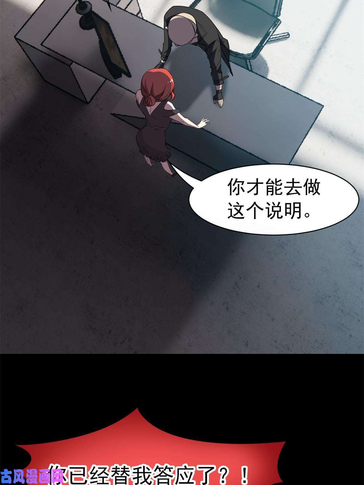 从精神病院走出的强者87 鸡兄真帅，绝对真爱