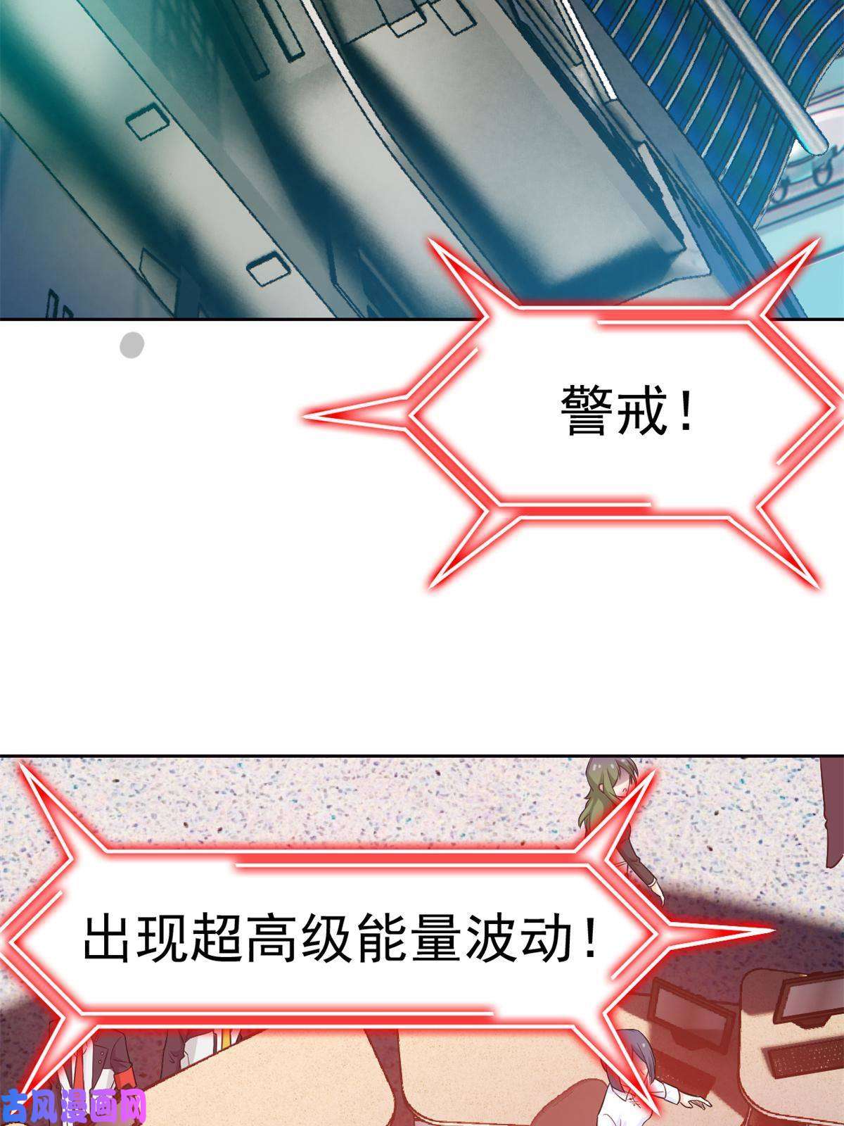 从精神病院走出的强者87 鸡兄真帅，绝对真爱
