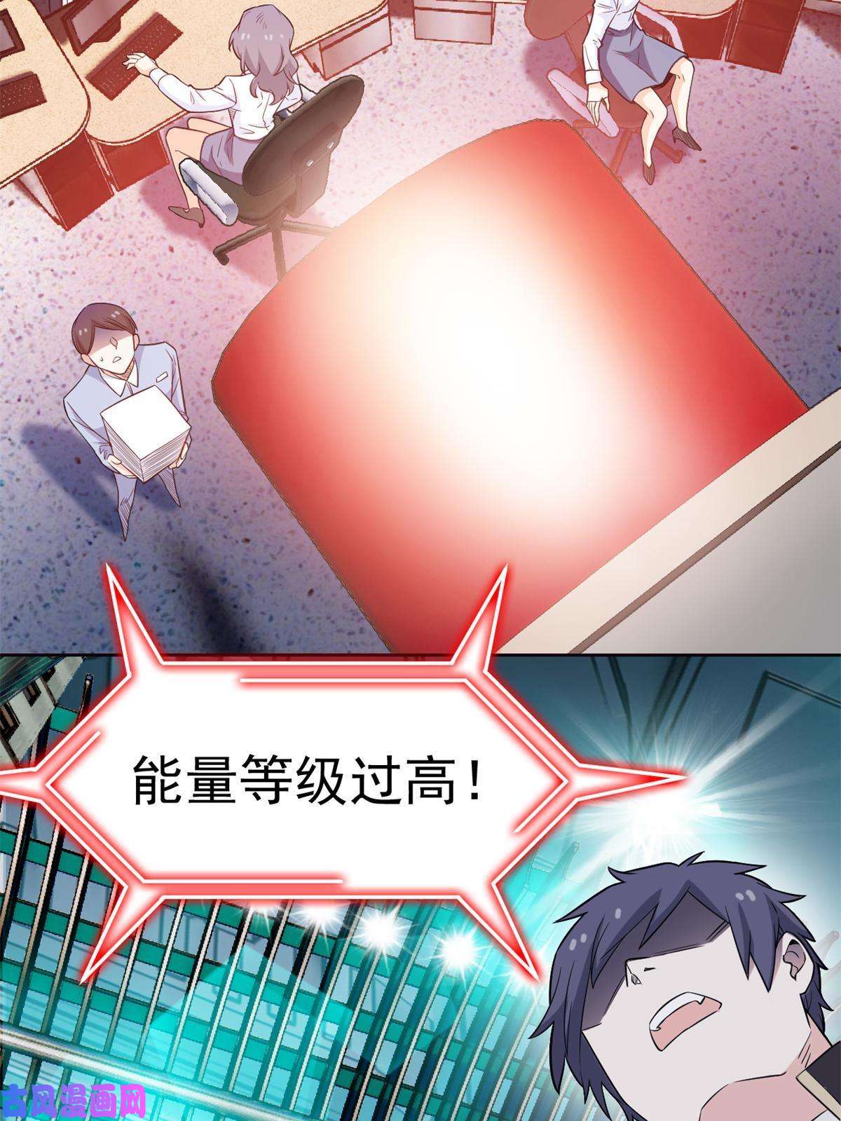 从精神病院走出的强者87 鸡兄真帅，绝对真爱
