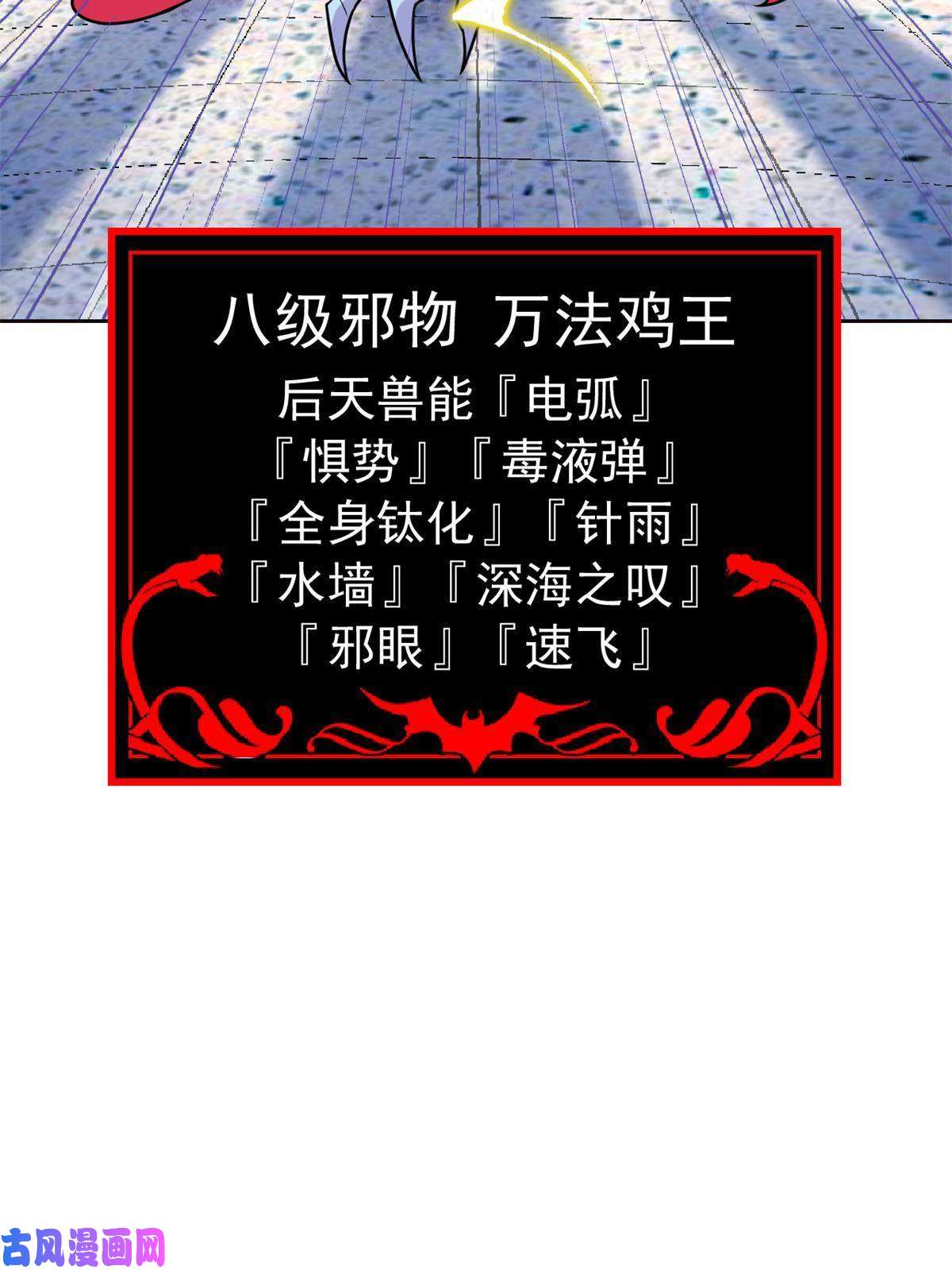 从精神病院走出的强者87 鸡兄真帅，绝对真爱