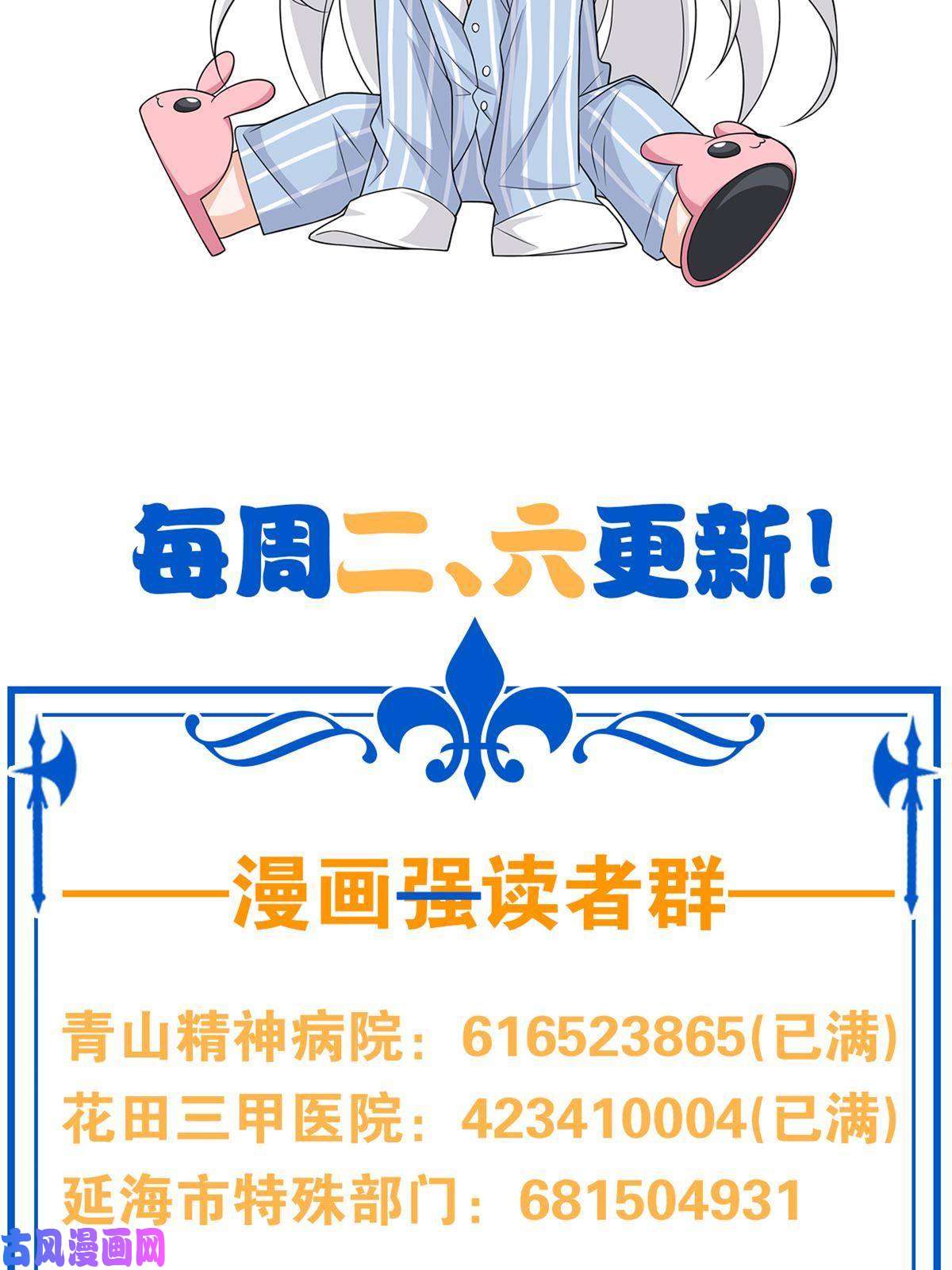 从精神病院走出的强者87 鸡兄真帅，绝对真爱