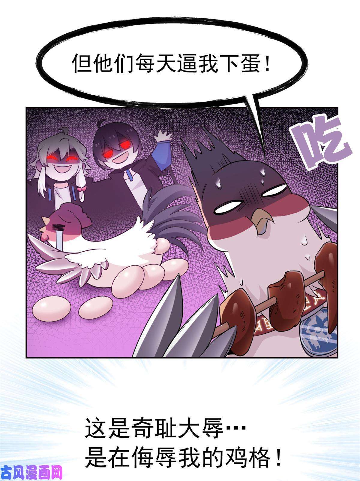 从精神病院走出的强者87 鸡兄真帅，绝对真爱