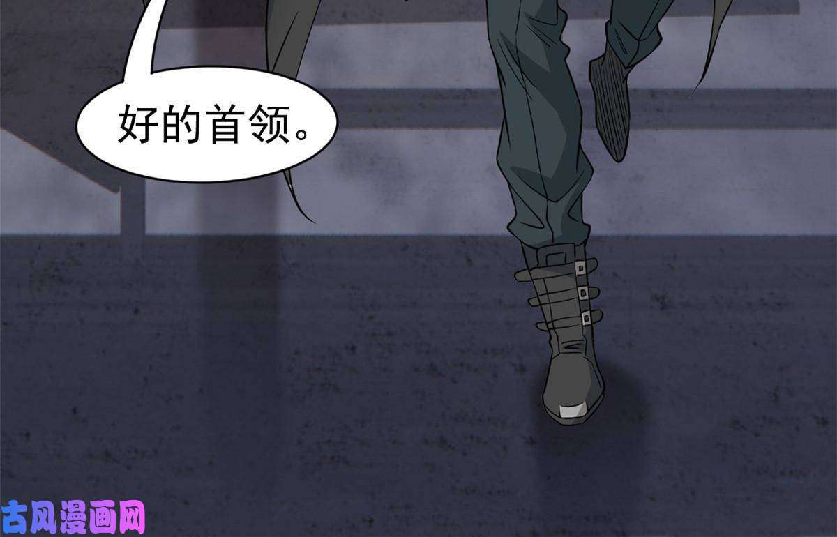 从精神病院走出的强者88 你想我想，独眼不想
