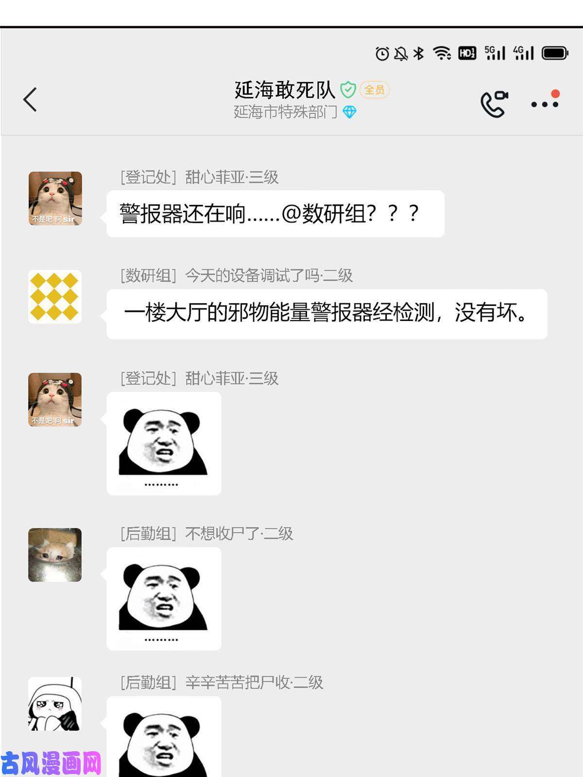 从精神病院走出的强者88 你想我想，独眼不想