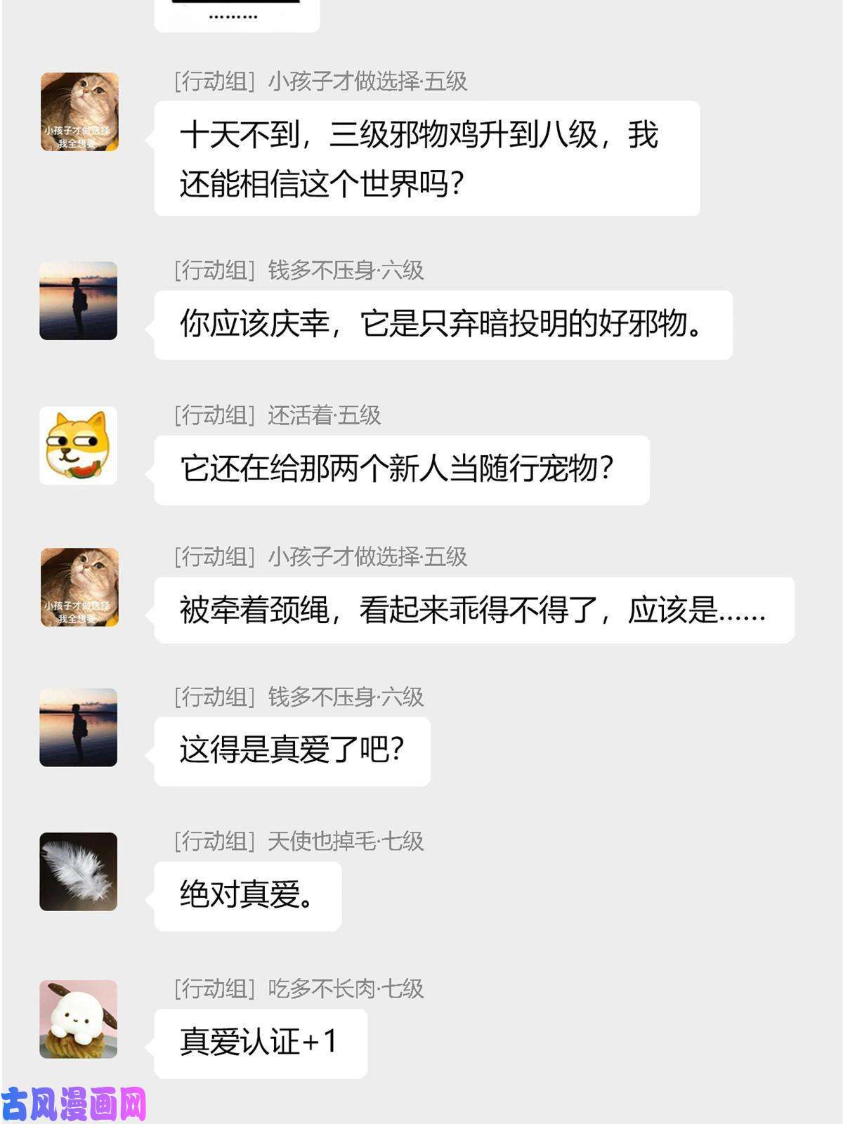 从精神病院走出的强者88 你想我想，独眼不想