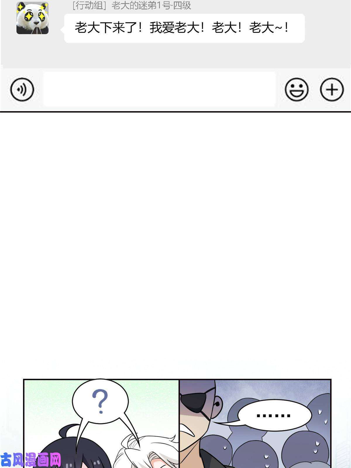 从精神病院走出的强者88 你想我想，独眼不想