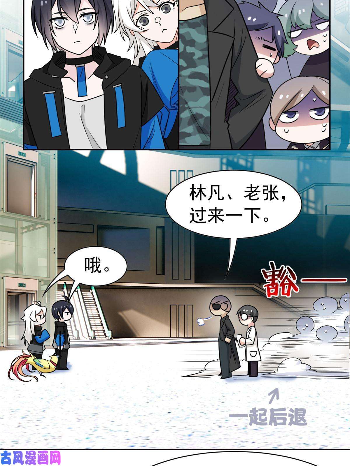 从精神病院走出的强者88 你想我想，独眼不想