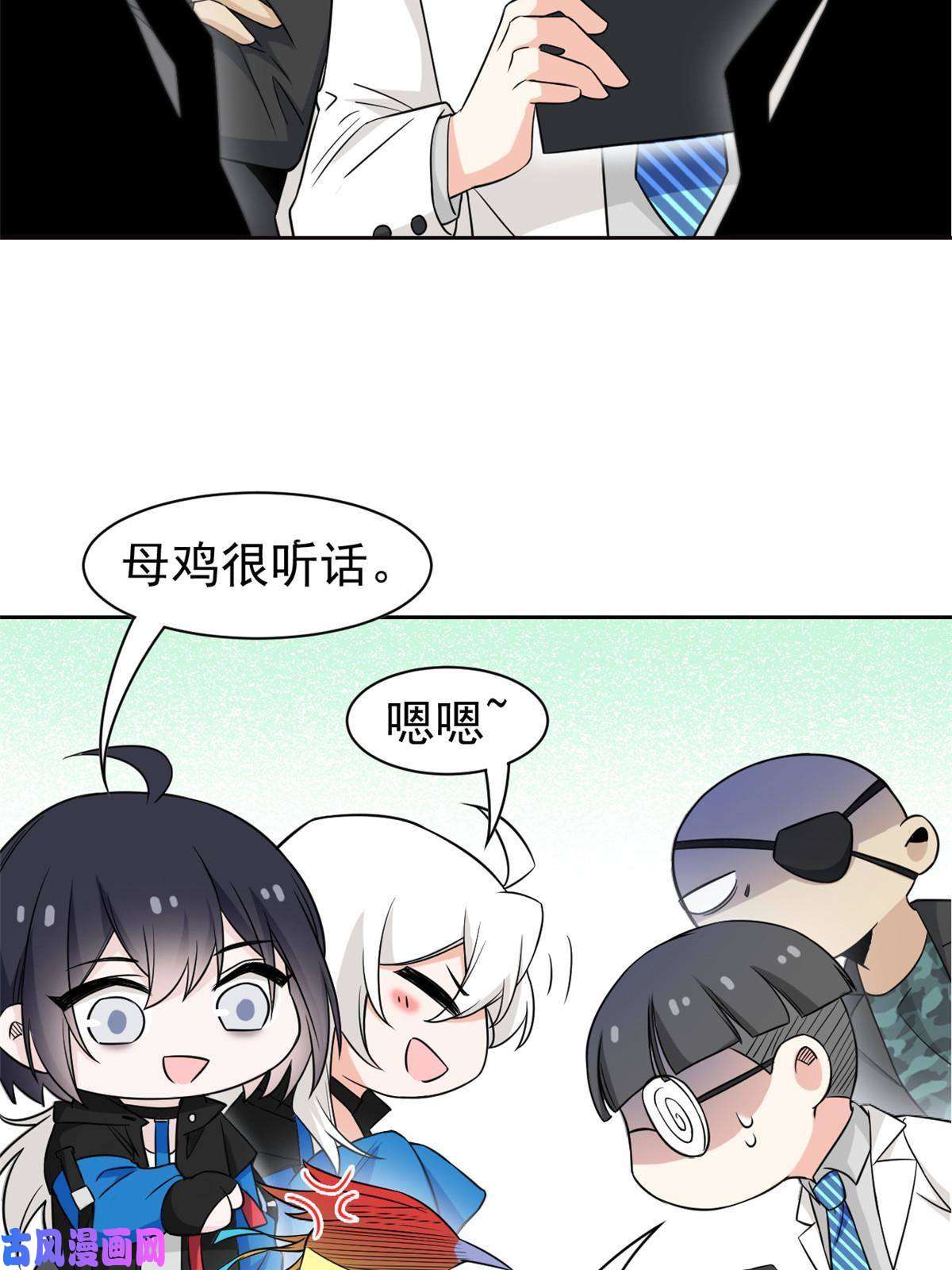 从精神病院走出的强者88 你想我想，独眼不想
