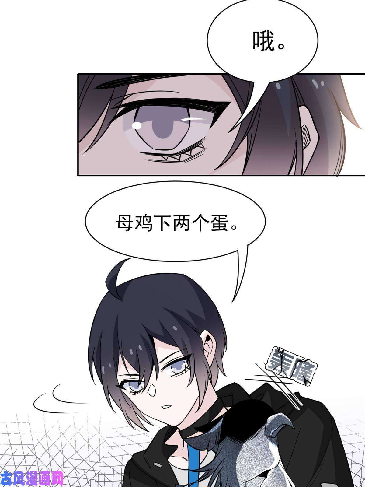 从精神病院走出的强者88 你想我想，独眼不想