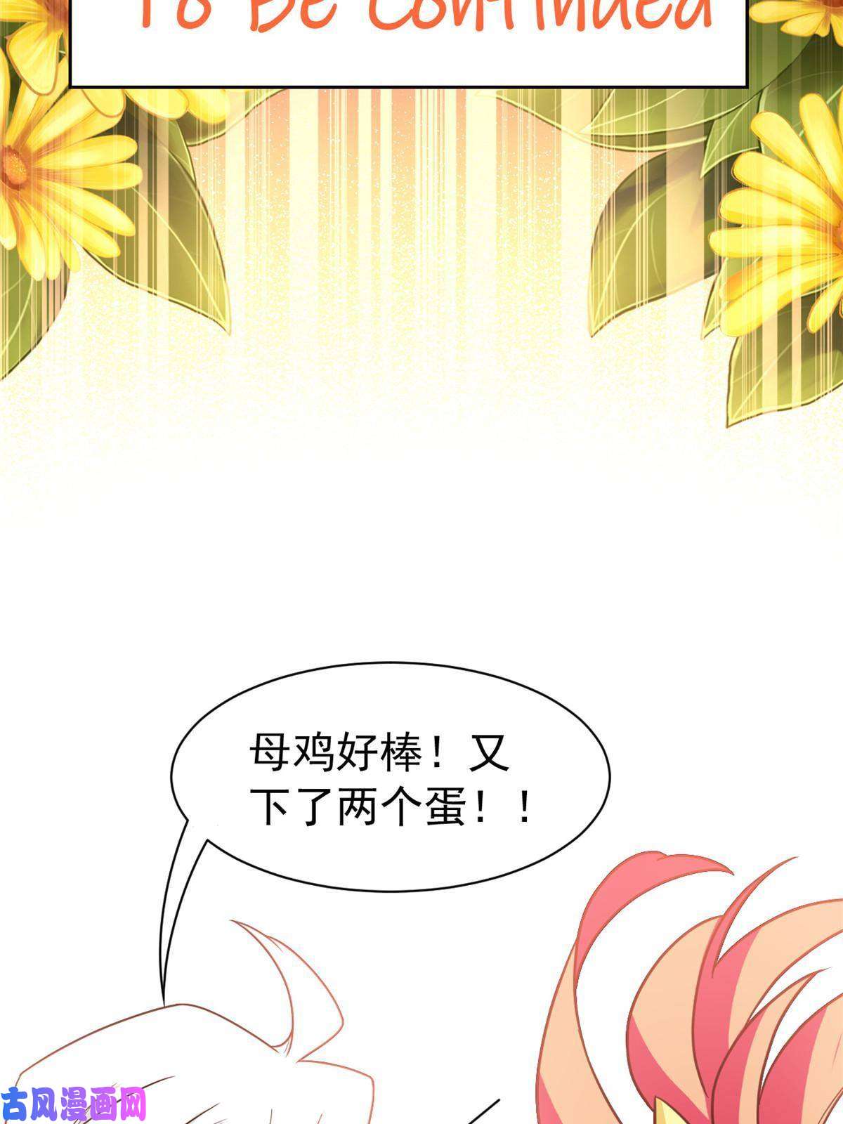 从精神病院走出的强者88 你想我想，独眼不想