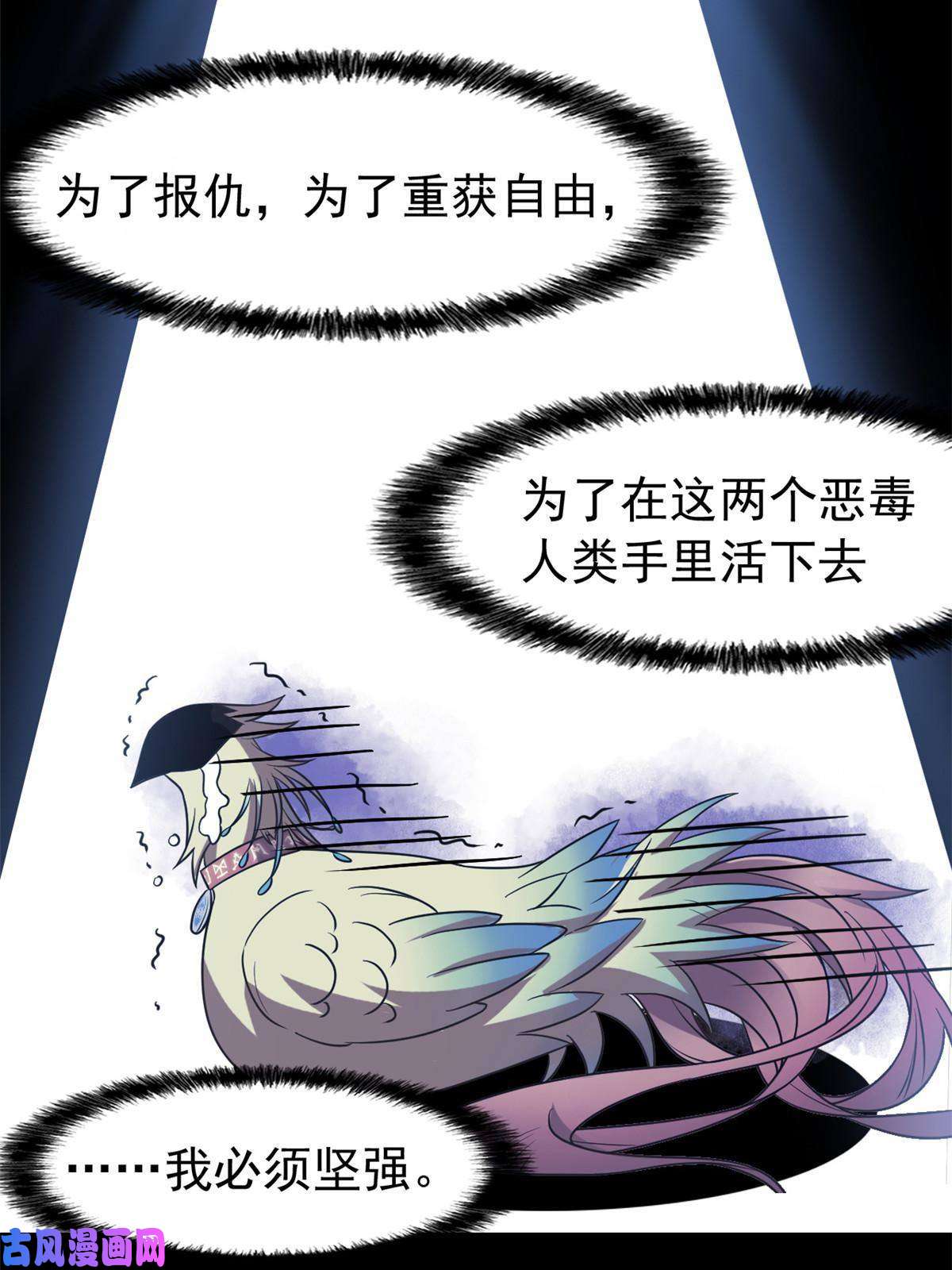 从精神病院走出的强者88 你想我想，独眼不想