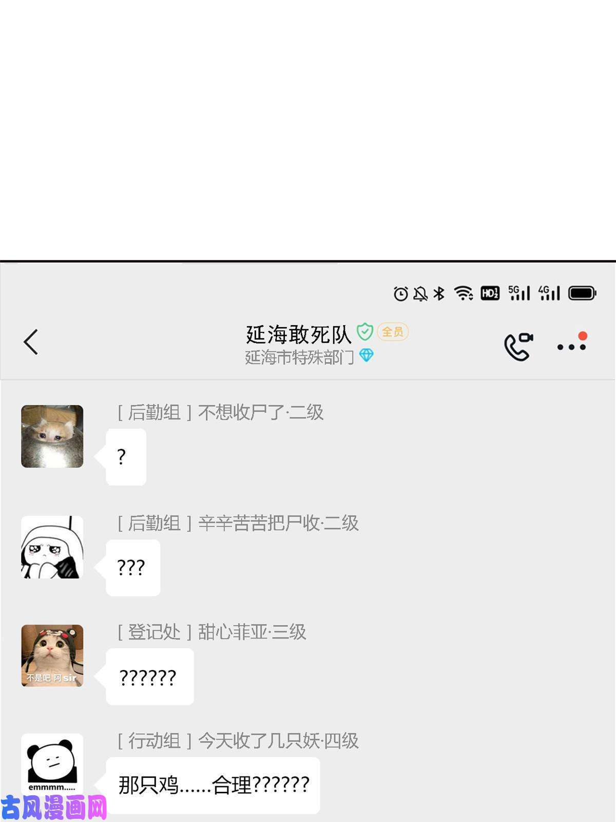 从精神病院走出的强者88 你想我想，独眼不想