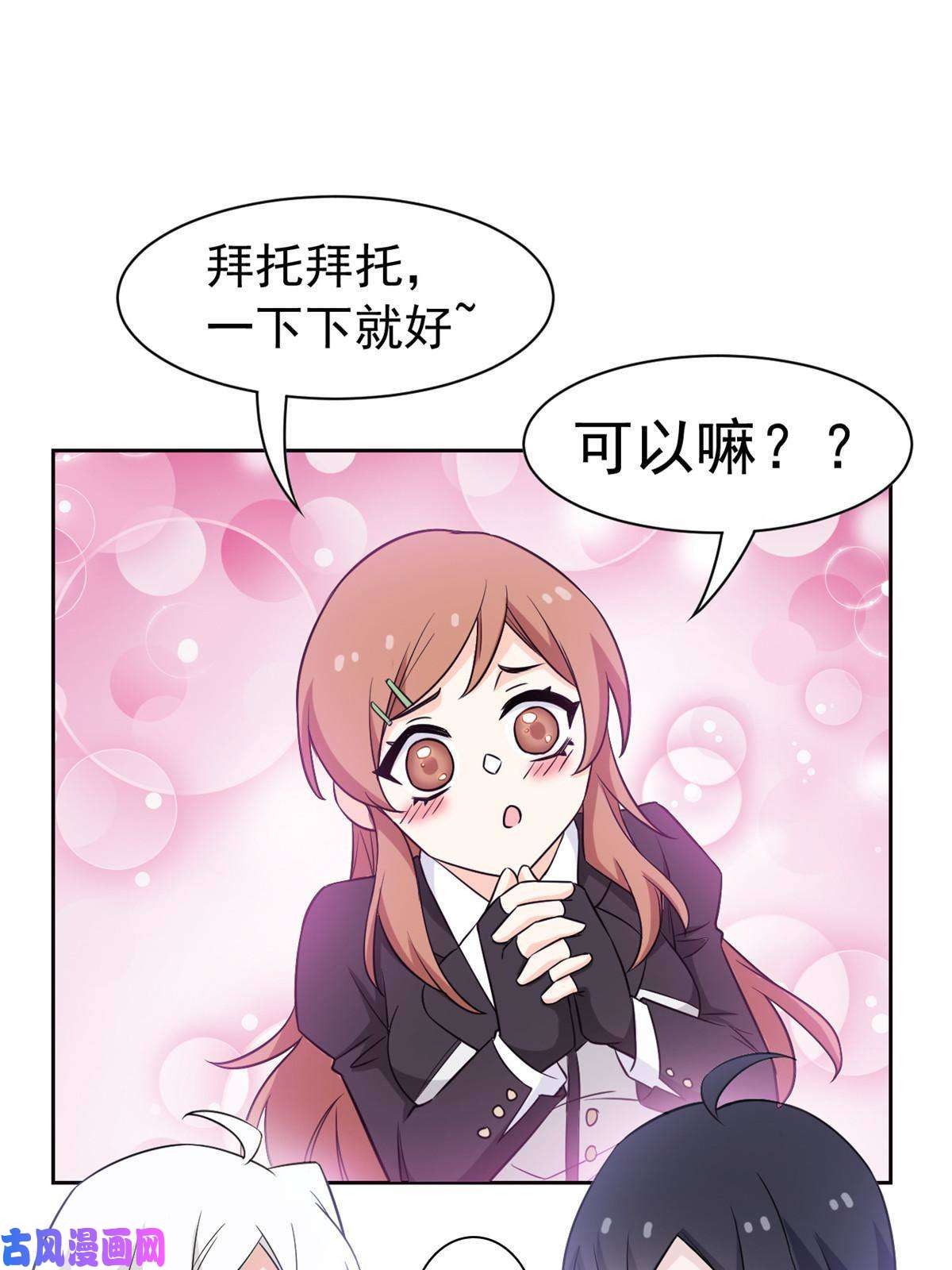 从精神病院走出的强者88 你想我想，独眼不想