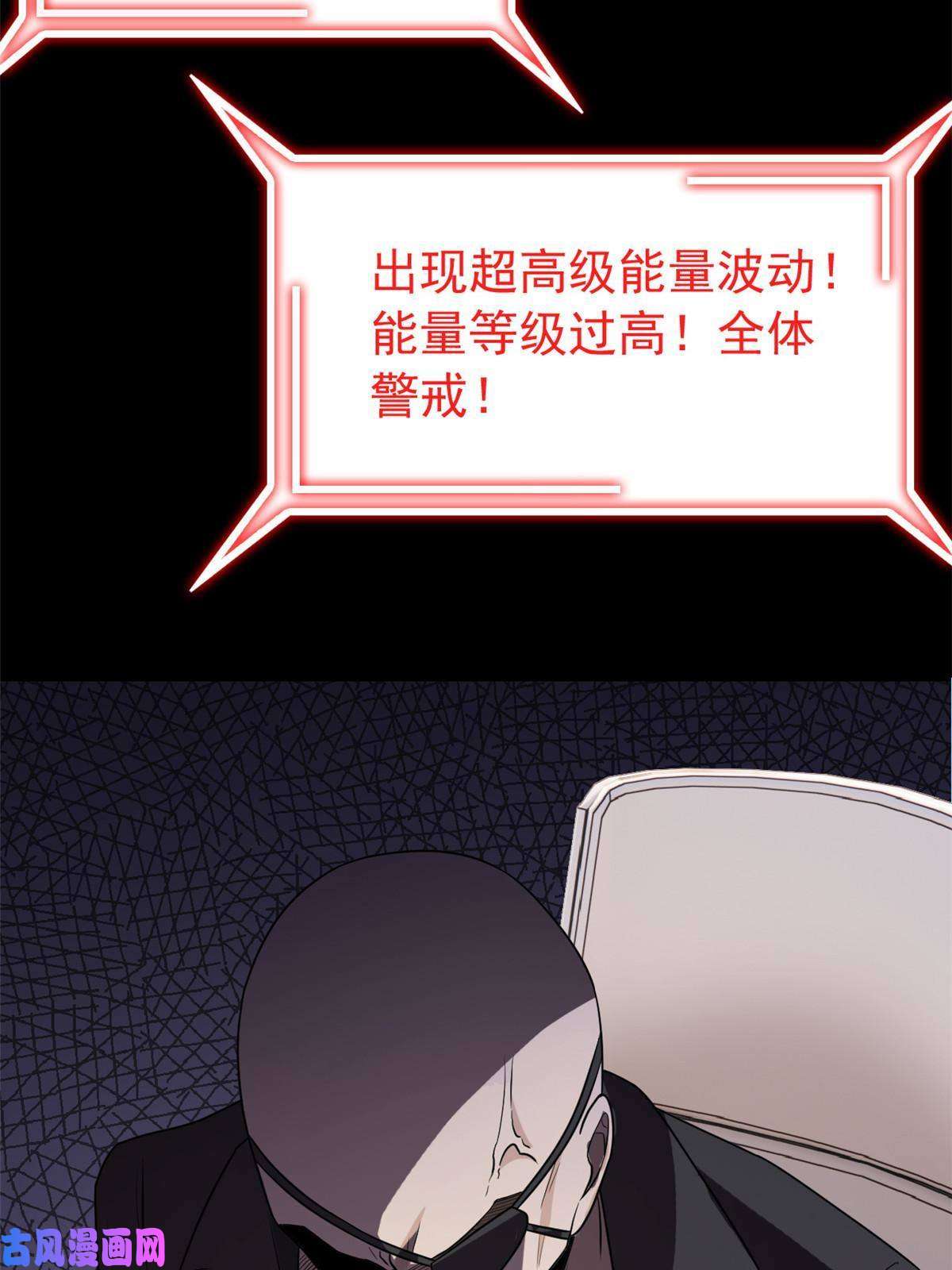从精神病院走出的强者88 你想我想，独眼不想