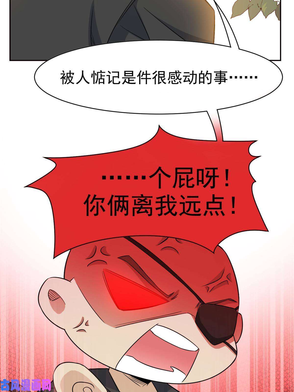 从精神病院走出的强者88 你想我想，独眼不想