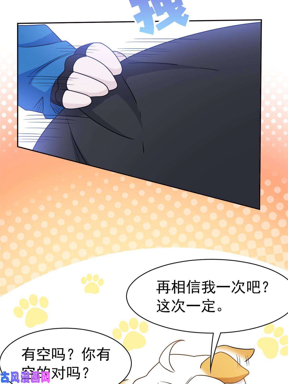 从精神病院走出的强者88 你想我想，独眼不想